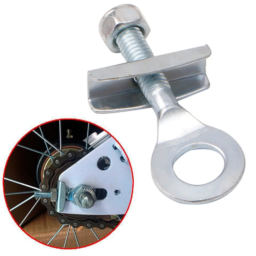 Велосипедный регулятор цепи Натяжитель для BMX фиксированной передачи