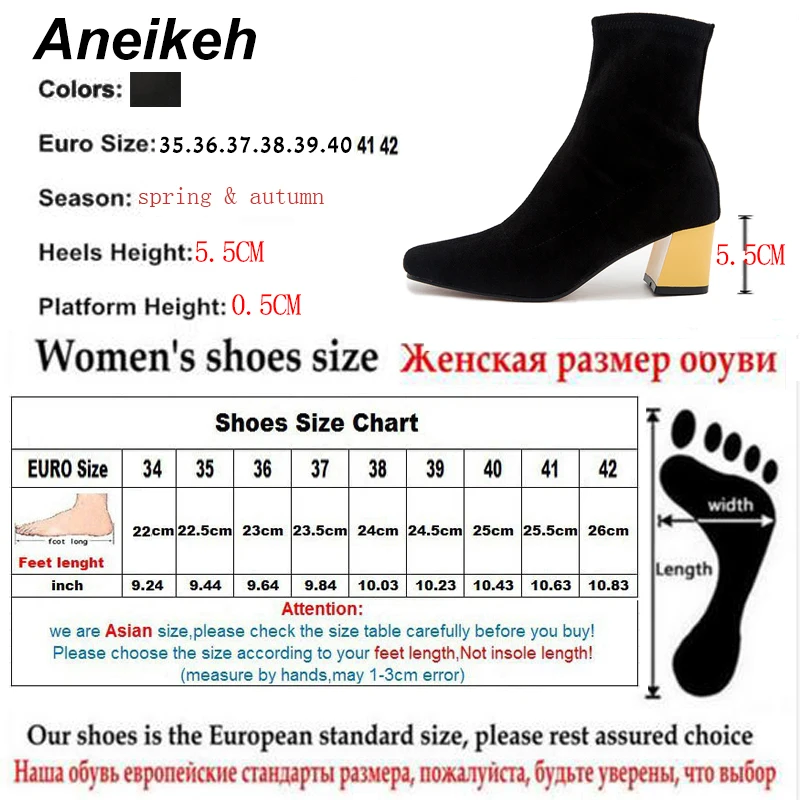 

Aneikeh ANKLE Chelsea Boots Square Heels Lady Shoes Fashion Trend Punk Flock Patchwork Sewing NEW 2021 Spring/Autumn Black 35-42