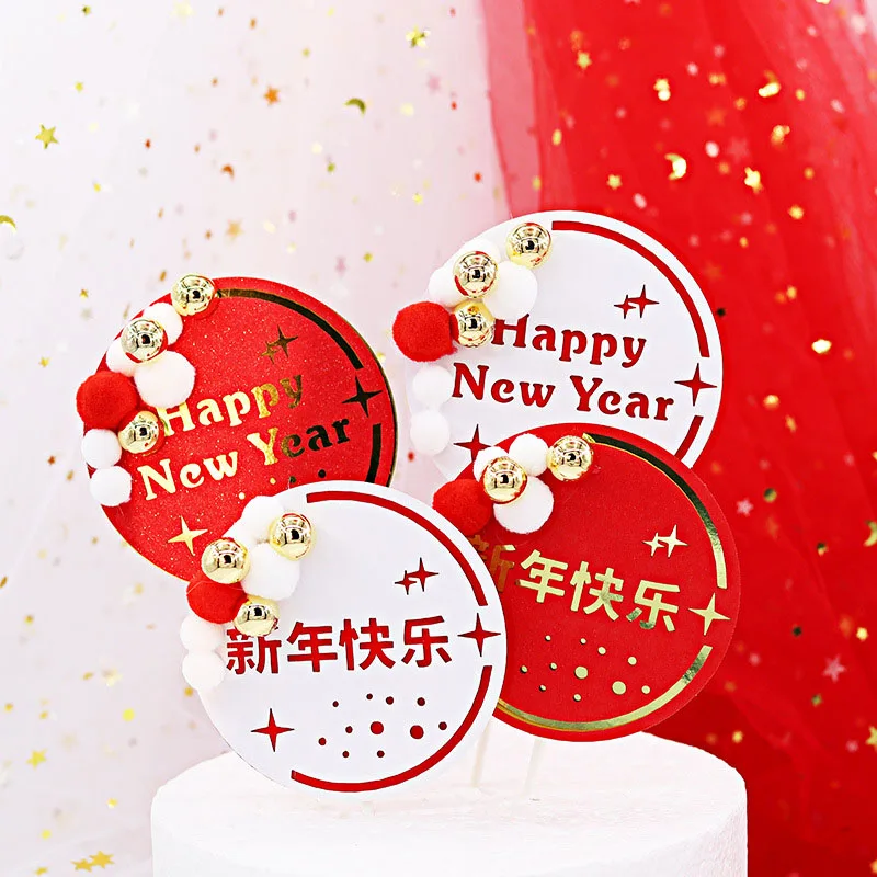

1pcs 2022 Cake Topper Happy New Year Party Decoration Glittering New Year Eve Party Cupcake Cake Toppers Christmas Decor