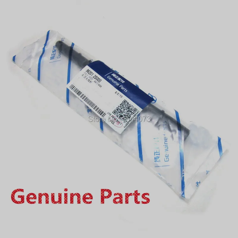 100% оригинальная OEM автомобильная спиральная кольцевая антенна для KIA RIO Hyundai HB20