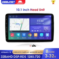rotatable 1din android10 dsp car radio multimedia for universal stereo video player 2g 32g1g 16g gps navi 360 rotation wifi swc