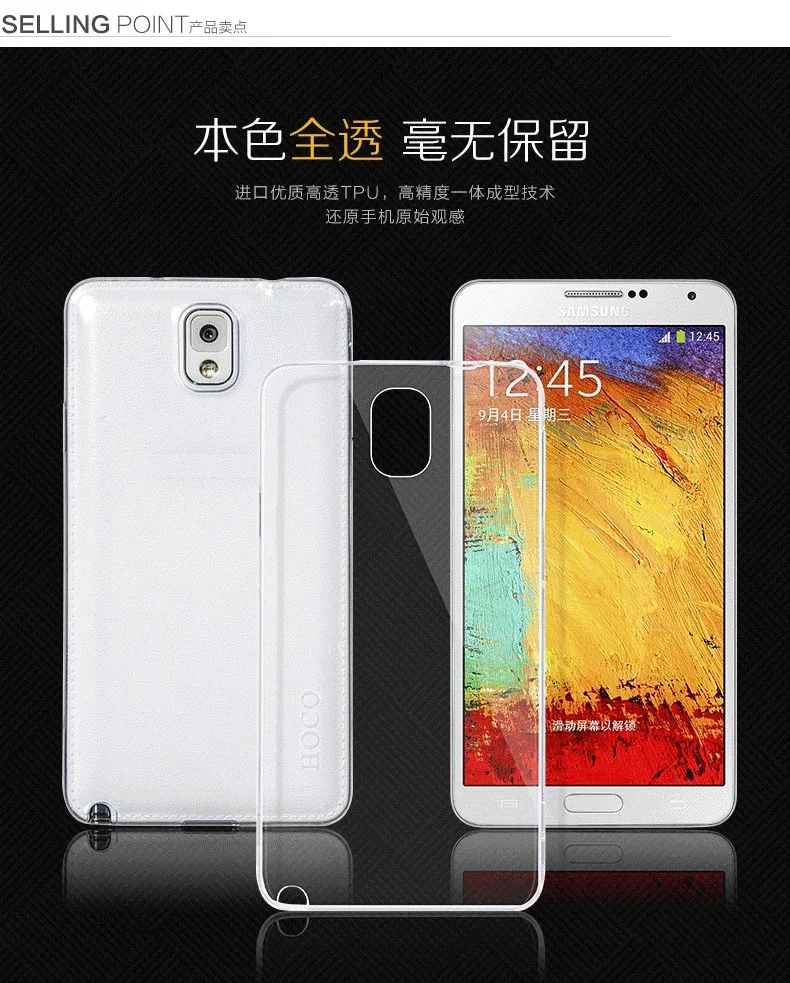 Отличная цена прозрачный тонкий мягкий ТПУ компактный чехол для Samsung GALAXY Note 3 N9000