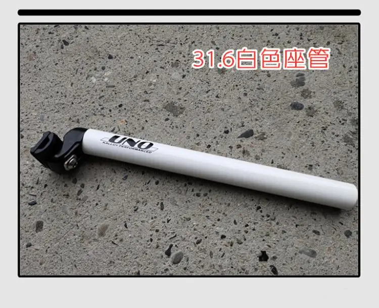 

Велосипедное горное сиденье UNO из алюминиевого сплава, подседельная труба, подушка, подседельный стержень, Складной Корпус, цвет белый, 31,6*350...