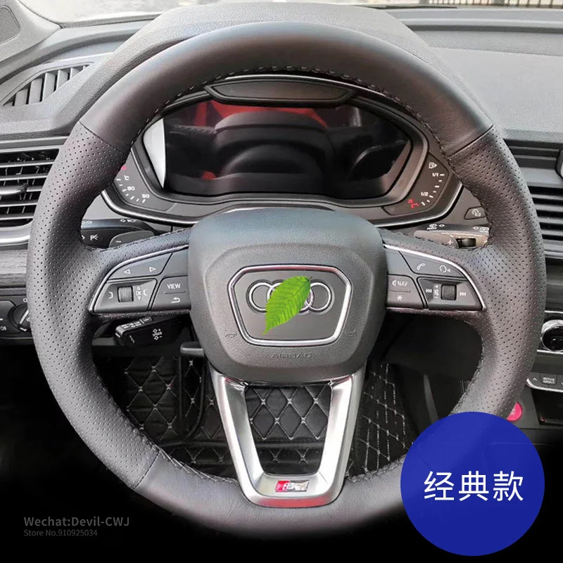 

Car Pi leather Car steering wheel cover hand-stitched For Audi S4 S5 S6 S7 S8 A3 A4 A5 A6 A7 Q7 Q8 RS5 RS6 interior accessories