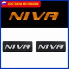 Автомобильные Внешние фары, Автомобильный светодиодный боковой маркер, указатель поворота для Lada Niva 4x4 1995 + белый янтарный свет