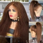 Парики из натуральных волос коричневого цвета, кудрявые прямые бразильские волосы без Реми 4x4, парик с сеткой, Т-образный парик с предварительно выщипанными вставками