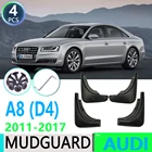 Брызговики для Audi A8 (D4) 2011-2017 3-го поколения