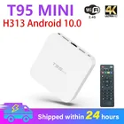 ТВ-приставка T95 Mini на Android 2,4, четыре ядра, 2 Гб + 16 Гб
