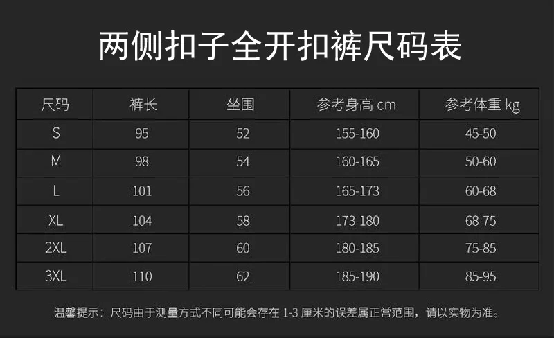 

Sports Pants Men Casual Running Outdoor Football Basketball Jogging Training Trousers Loose Breathable Fitness Sports Pants 3XL