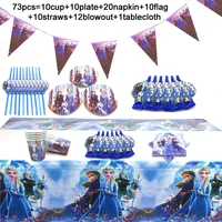 73pc elsa anna theme disposable tableware for birthday party supplies frozen 2 party supplies decoration paper napkin plate cups