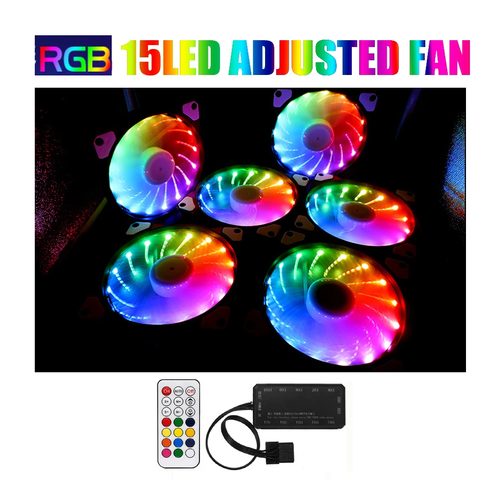 RGB вентилятор с регулировкой 15LED 120 мм компьютерный корпус ПК охлаждающий вентилятор тихий дистанционный вентилятор компьютерный кулер охлаждающий 12cmRGB игровой корпус вентилятор