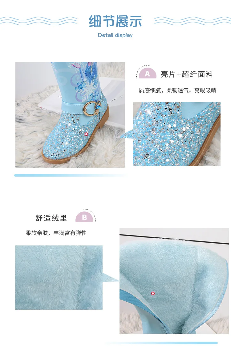 Сапоги детские осенне-зимние на высоком каблуке с блестками |