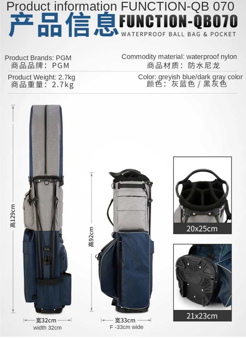 PGM Golf Men Rack Bag Women Lightweight Tandard Waterproof To Hold A Full Set of Clubs Big Capacity Sports Bracket Package Bags