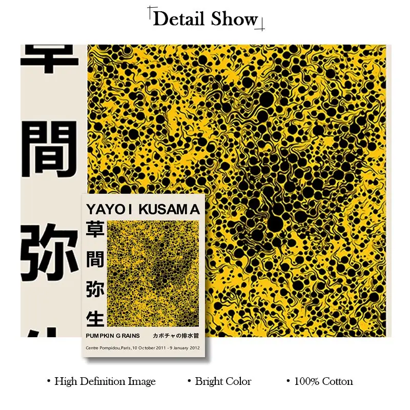 Yayoi Kusama Тыква постеры абстрактная фотография Современная Настенная печать
