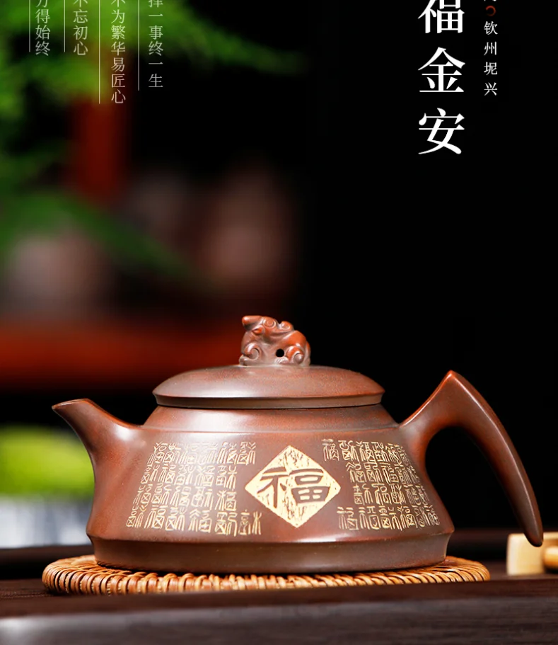 

Китайский традиционный керамический чайник Wu Fu Jin An
