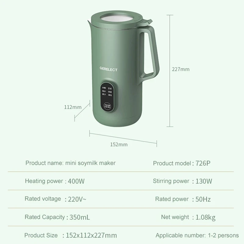 

220V Soybean Milk Machine Soymilk Maker Electric Juicer Blender Mixer Automatic Soya-Bean Milk Rice Paste Maker Free-filter