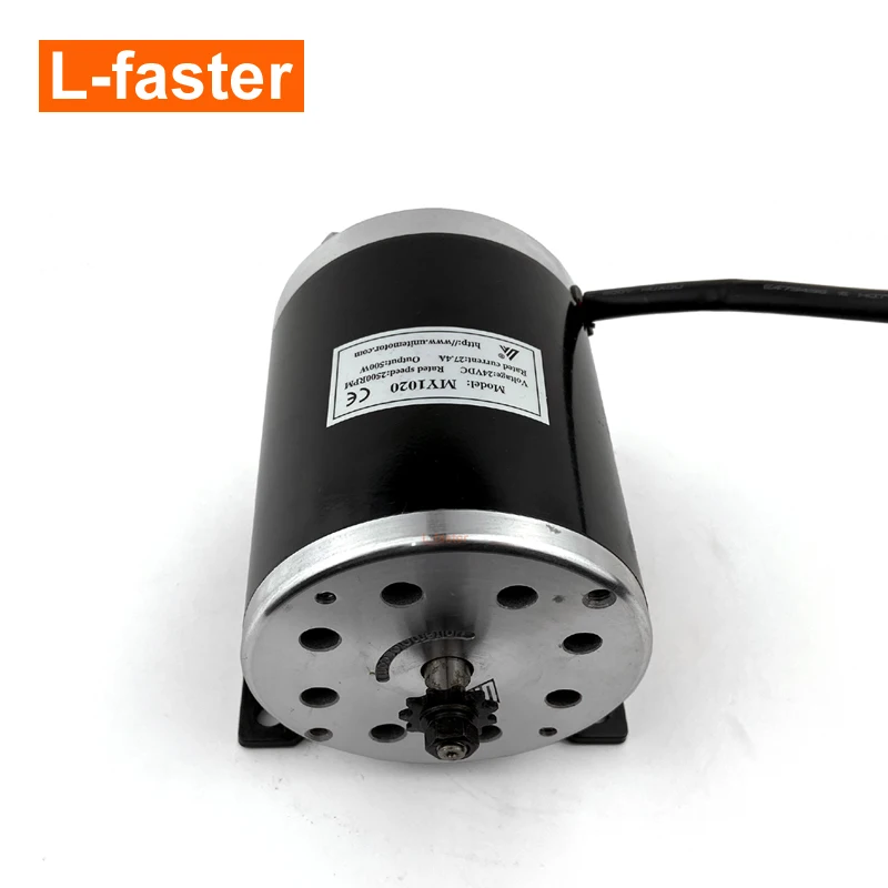 24V36V48V 500W UNITEMOTOR высокоскоростной щеточный двигатель постоянного тока MY1020 сменный