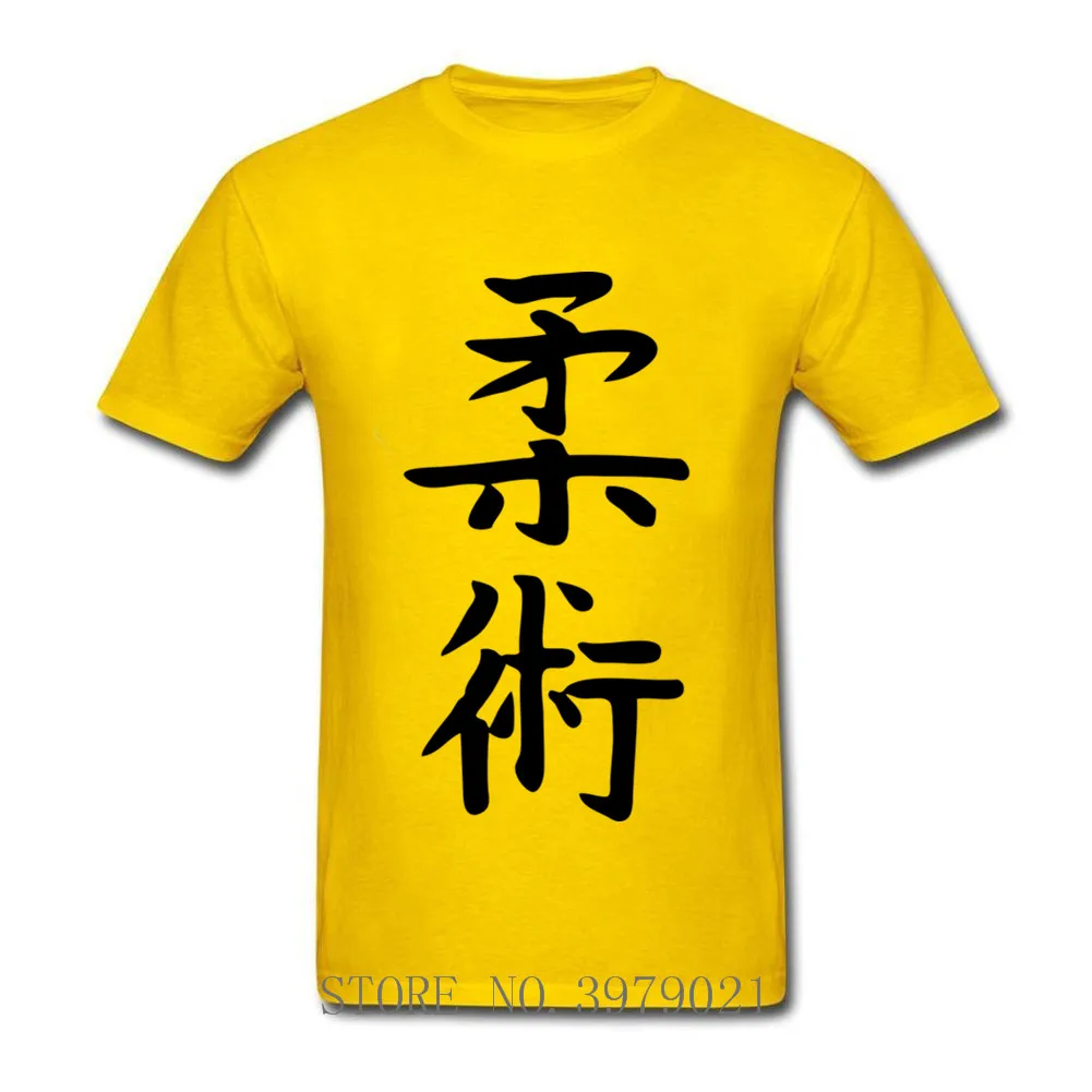 Футболка Gracie в бразильском стиле для джиу джитсу Мужская компрессионная