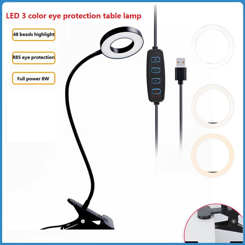 LED 3 Color Eye Protection Table Lamp USB Clip-on Desk Lamp 8W Light Bendable Flexible Reading Work Repair 48 Beads Highlight