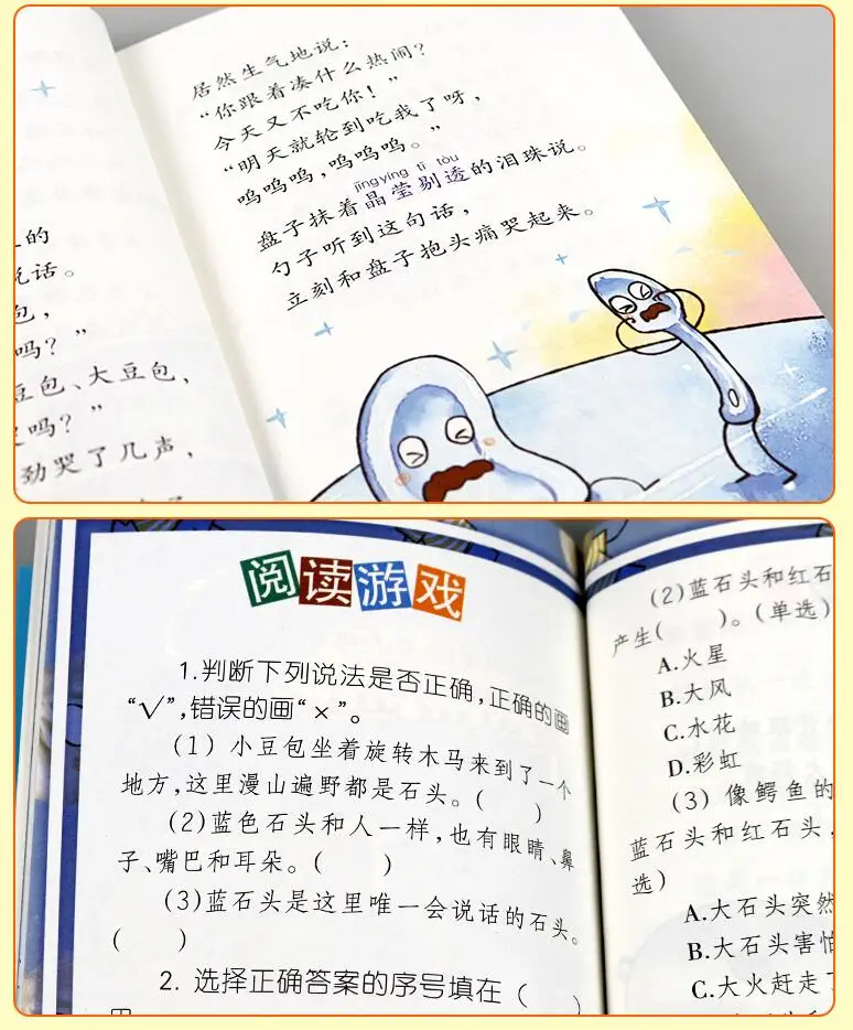 Сказочные книги серии Xiao dou bao для детей 6 12 лет|Современная литература| |