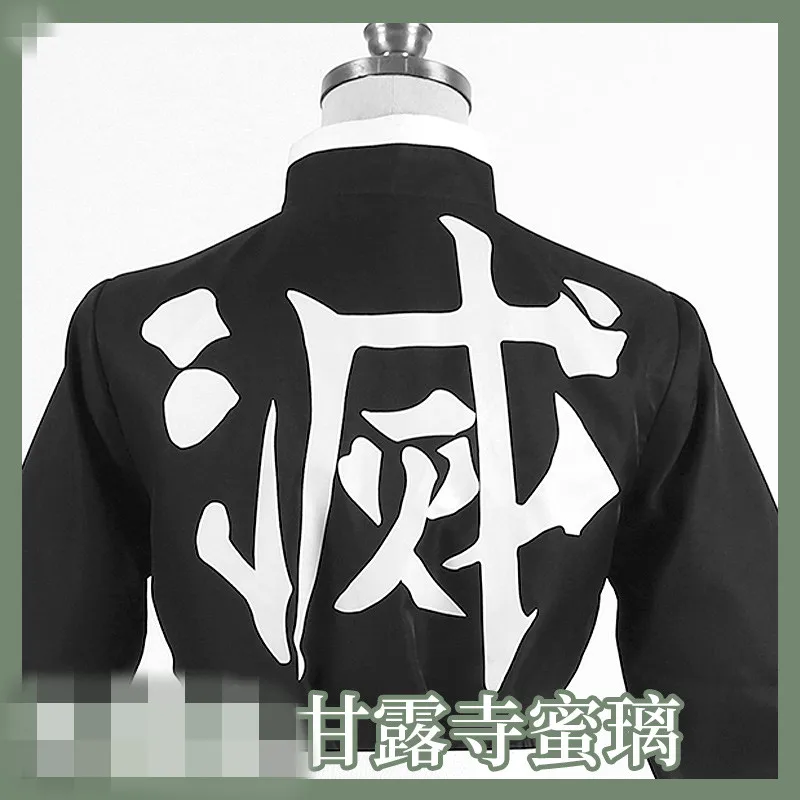 

2019 Cosplay Costume Demon Slayer Kimetsu no Yaiba Kanroji Mitsuri Kimono For Christmas Halloween costume