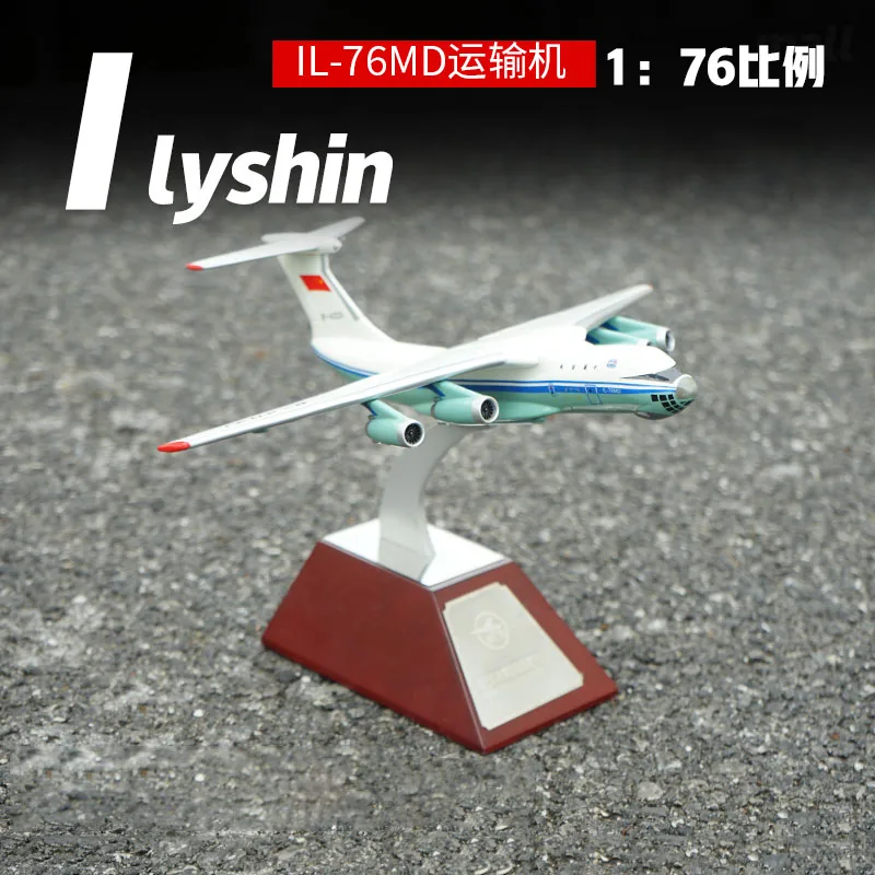 

Модель самолета «Антонов Россия» AN-IL-76 224, Игрушечная модель самолета в масштабе IL-76MD, литая из сплава, коллекционные самолеты для транспорти...