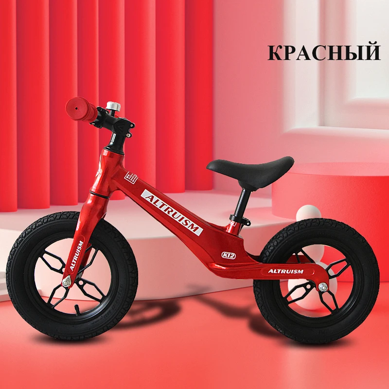 развивающие ходунки Детский беговел ​для девочек ​и мальчиков 12&quot для малышей