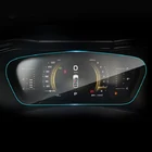 Для Geely Xingyue PHEV FY11 2018-2020, автомобильная интерьерная панель, мембрана, ЖК-экран, фотозащита от царапин