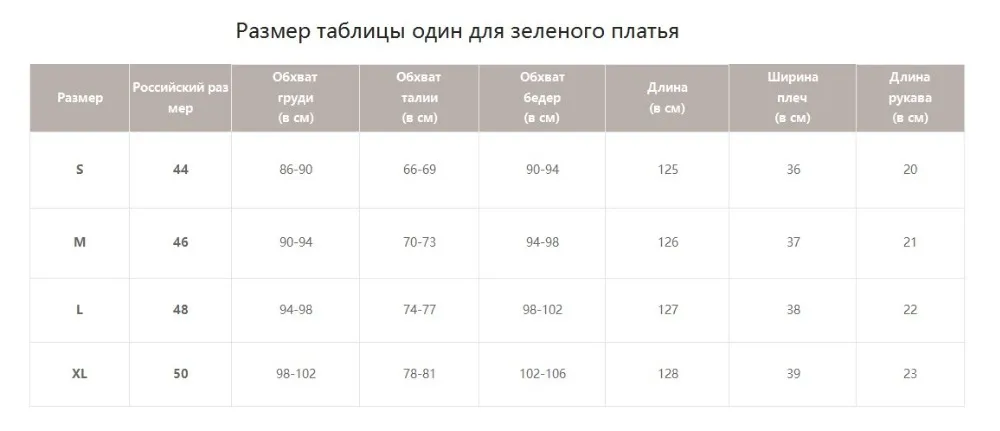 Женское длинное леопардовое платье Simplee, летнее зеленое пляжное платье с запахом, поясом и цветочным принтом, праздничная женская одежда большого размера