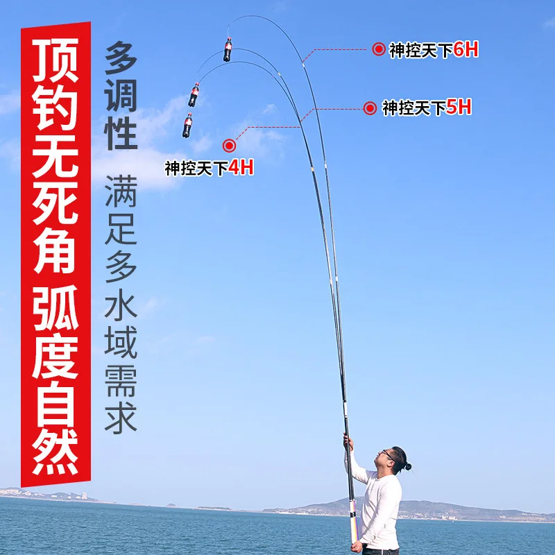 

Удочка рыболовная Ультралегкая, карбоновая удочка сверхтвердая 28 тонов, Тайваньская, 19-тональная, для ловли карпа