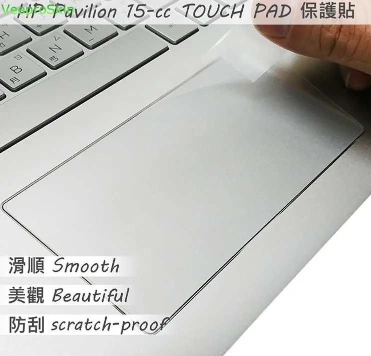 Матовая Сенсорная Пленка стикер трекпад протектор для Hp Pavilion 15 dw серии dw0008ca dw0085nr