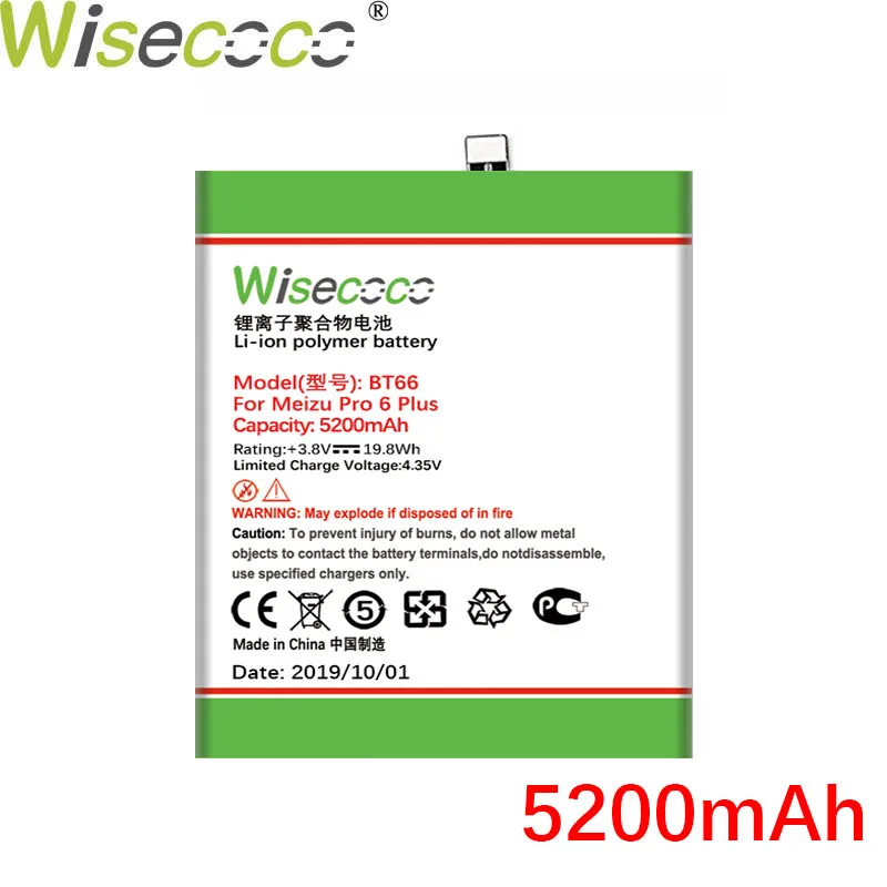 Wisecoco BT66 5200 мА/ч, изготавливаются заново в Батарея для Mei zu Pro 6 Plus M686 M686G M686Q телефона высокое качество Батарея+ номер для отслеживания