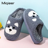 winter children indoor cotton shoes boys girls kids home slippers cartoon cute dog non slip baby house floor shoes soft footwear