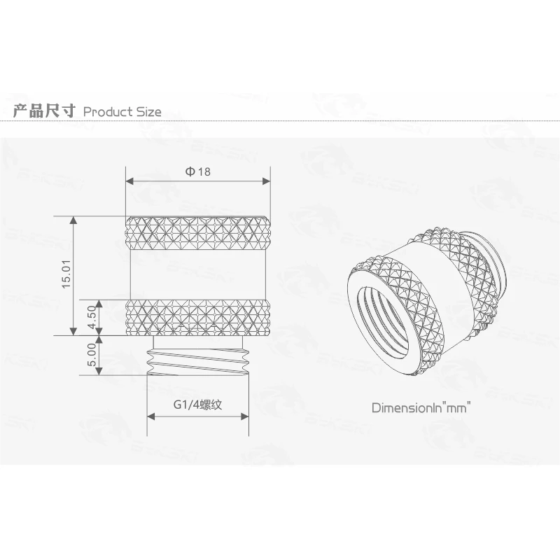 Удлинитель Bykski с водяным охлаждением Папа мама 15 мм черный серебристый золотой