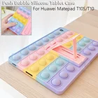 Силиконовый чехол для планшета Huawei Matepad T10S T 10 Mate Pad T10 9,7