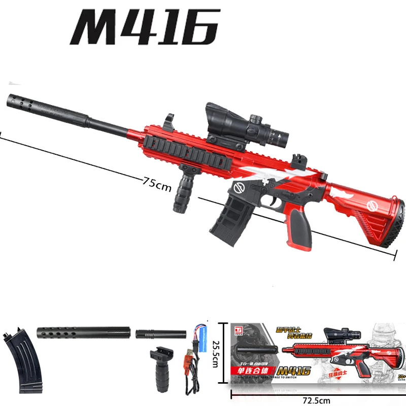 Игрушечный пистолет M416 с водяными пулями ручной Электрический в 1 модель