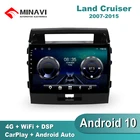 Автомагнитола TOYOTA LAND CRUCER, 10 дюймов, Android 10, DSP, LC200 2006-2015, мультимедиа, GPS-навигация, навигатор, стерео, 2din, Wi-Fi