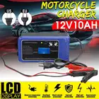 Умное быстрое автомобильное зарядное устройство 12 в 10 А с ЖК-дисплеем для авто мотоцикла свинцово-кислотные AGM гелевые батареи интеллектуальная зарядка 12 В 10 А