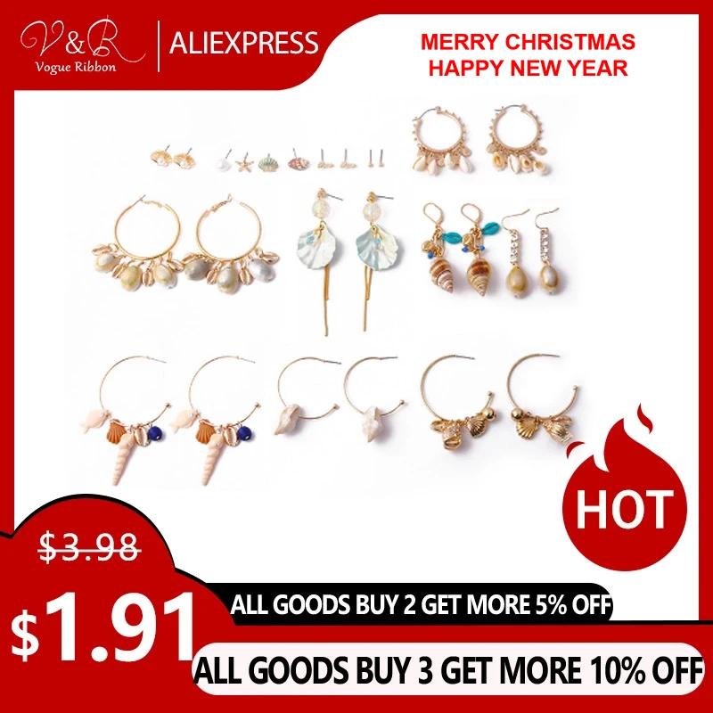 Новое поступление 2020 серьги кольца полимерные бусины листья морская раковина в