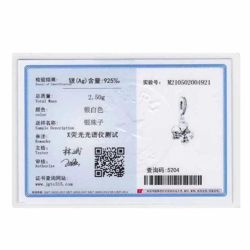 FC ювелирные изделия подходят оригинальный бренд Шарм браслет 925 серебро мальчик