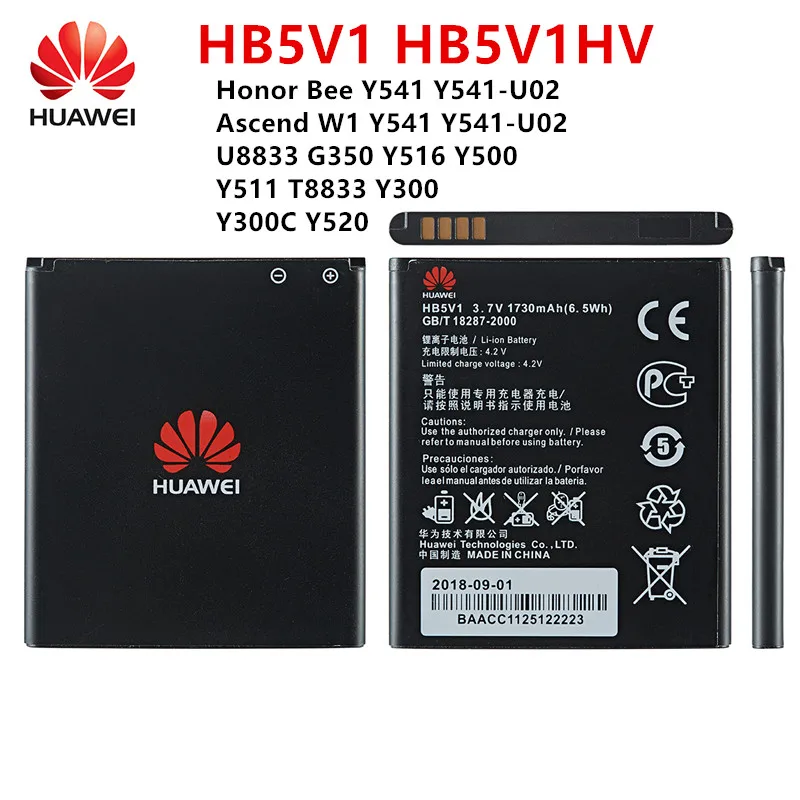 100% Оригинальный аккумулятор Huawei HB5V1 HB5V1HV для Honor Bee Y541 U02 U8833 G350 Y516 Y500 Y511 T8833