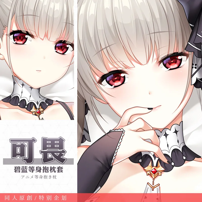 

Новый Dakimakura игры Azur Lane HMS Грозный Аниме Hug средства ухода за кожей Длинная Подушка Чехол 160*50/35*55 см крышка подушки Чехол 2WAY ткань
