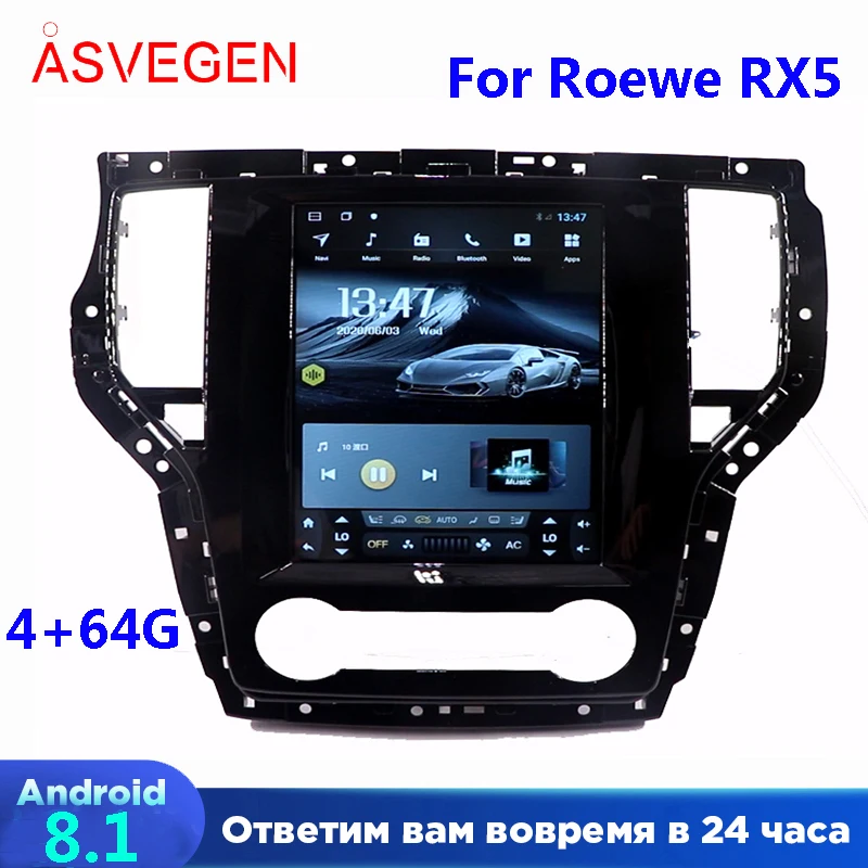 

Asvegen Android 8.1Car DVD Player For Roewe RX5 2018 4+64GB 12.1inch Tesla Vertical touch Screen Quad Core Car GPS Navigation