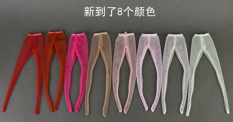 Модные аксессуары для кукол носки чулки леггинсы повседневные брюки Барби куклы