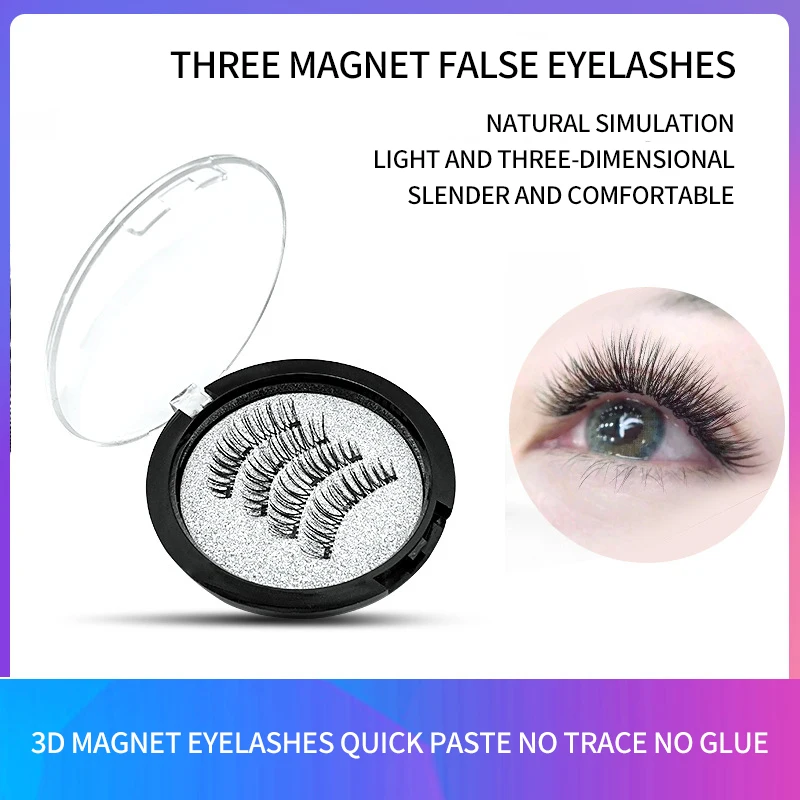 Три магнита накладные ресницы 3d Магнитные без следа клея Бесплатная