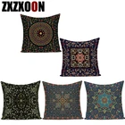 Декоративная подушка в стиле бохо, наволочка из полиэстера с рисунком мандалы, геометрических цветов, для дивана, дома, гостиной
