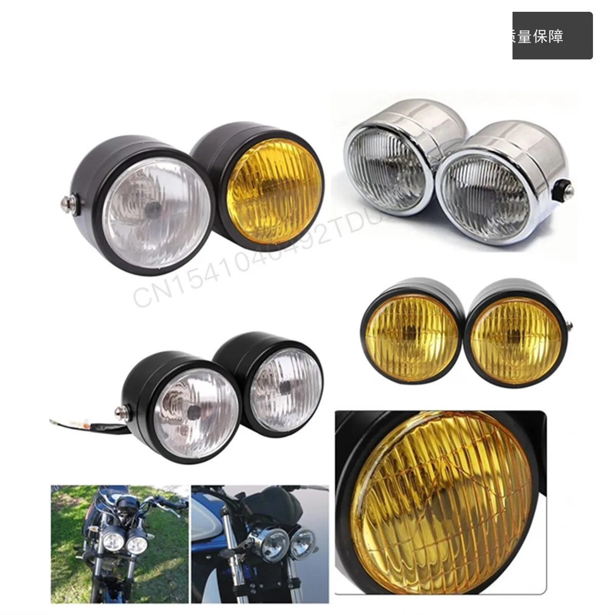 

Motorcycle Accessories Modified Dual Lamp Crown Prince It Is Suitable For Harley CG125 Modified Headlamp Dual Lamp Headlamp