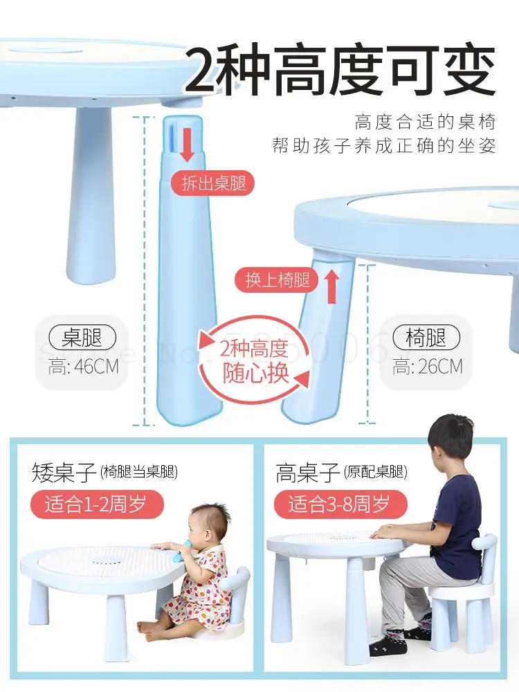 Учебный стол и стул для детей пластмассовый 256 г. |