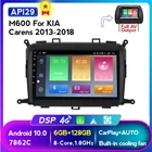 Автомобильный DVD-плеер MEKEDE 4G LTE Android 10 GPS навигация Мультимедиа для KIA Carens 2013-2018 радио автомобильное стерео carplay DSP wifi
