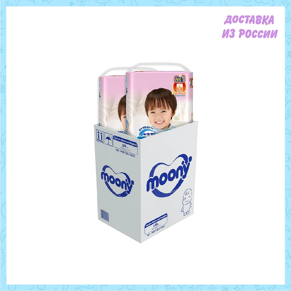 Megabox трусики д/мальчиков Moony L 88 шт  | Мать и ребенок